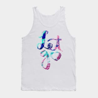 Let go fluid painting handlettering Tank Top